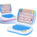Cuaderno educativo infantil 1