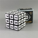 Cubo Sudoku branco 5