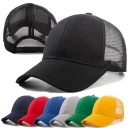 Czapka z daszkiem typu trucker T59 1