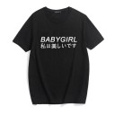 Dames T-shirt met babygirl print 2
