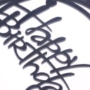 Διακόσμηση για τούρτα Χρόνια Πολλά 3