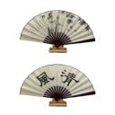 Éventail chinois pliant en soie et bambou Peinture et calligraphie Déplié 60 x 33 cm Plié 33 x 3 cm Pour se rafraîchir et comme décoration 1