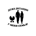 Family Car Sticker 2