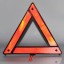 Figyelmeztető háromszög 1