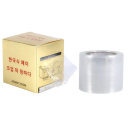 Film de protection après tatouage Film de protection pour microblading Film de protection jetable 20 x 4,2 cm 2