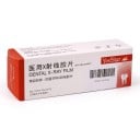 Film radiographique intraoral dentaire 3 × 4 cm 100 pcs/boîte HD turquoise pour la dentisterie, radiovisiographie et appareils photo numériques 3