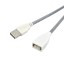 Flexibilný predlžovací USB kábel M / F 3