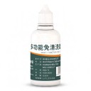 Flux de sudură 50 ml Flacon fără spălare 9,5 x 3,5 cm Aplicator cu ac Alb Pentru sudarea plăcilor de circuite imprimate și a bateriilor 1