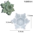 Formă din silicon 8,4 x 7,3 cm Detaliu fulg de zăpadă Formă pentru turnarea ceară, rășină, gips, săpun și ornamente de Crăciun 2