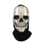 Ghost arcmaszk Latex maszk Halloween maszk Cosplay Ghost a Call of Duty Carnival maszkjából 4