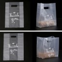 Gift Bag with Inscription 50 pcs 3