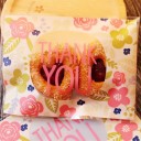 Gift Bags with Writing 50 pcs 5