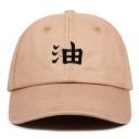 Gorra de hombre C1025 4