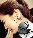 Γυναικείο σκουλαρίκι αράχνη Διπλό στοιχείο που δημιουργεί την εντύπωση αράχνης στο αυτί Ματ μαύρο χρώμα Κοσμηματικός μέταλλο 40 x 40 mm Πρωτότυπο 3