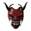 Halloween-Maske H1097 4