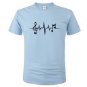 Herre musik t-shirt T2092 19