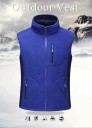 Herre outdoorvest J2604 2