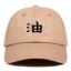 Herren-Cap C1025 4