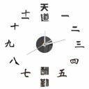 Horloge murale autocollante G2105 argenté