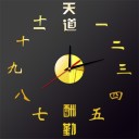 Horloge murale autocollante G2105 5