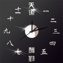Horloge murale autocollante G2105 1