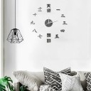 Horloge murale autocollante G2105 2