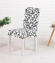 Housse de chaise E2285 4