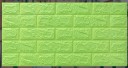 Itseliimautuva 3D-tapetti 70 x 38 cm 9