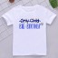 Jungen-T-Shirt für Geschwister B1659 6