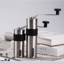 Kaffekværn C84 1