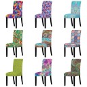 Κάλυμμα καρέκλας E2390 1