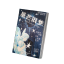 Katalóg japonských samolepiek s dekoratívnymi motívmi 12,9 x 20,1 cm 30 listov papier viacfarebný pre scrapbook denník tvorenie 1