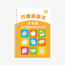 Kinder Malbuch zum Nachzeichnen von Obstbildern 17,7 x 12,5 cm orange Spiralbuch zum Zeichnen und Handtraining für Kinder 1