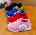 Kinder-Sneaker A264 1