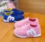 Kinder-Sneaker A264 2