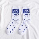Ladies' Socks 2