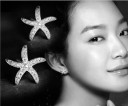 Ladies' Stud Earrings Starfish 2