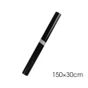 Lámina negra brillante 150x30 cm 1 rollo Lámina de PVC autoadhesiva para tuning de coches, motos, portátiles Decoración duradera Negro brillo Fácil aplicación 2