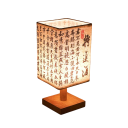 Lampă de birou LED 27 x 12 x 10 cm Stil chinezesc cu caractere chinezești Iluminat decorativ cu abajur din in 3