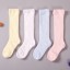 Lange Kindersocken 1