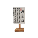 LED Table Lamp 27 x 12 x 10 cm Chinese Style with Chinese Characters Decorative Lighting with Linen Shade 2