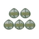 Lot de 5 mini éponges à doigts 3,6 x 3,5 cm Houppettes cosmétiques pour un maquillage détaillé Anti-cernes et maquillage Applicateurs fins 3