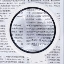 Loupe de poche pliable avec éclairage, grossissement 5x et 11x, éclairage LED 75 x 19 mm, loupe de lecture de bureau, alimentation USB ou batterie 6