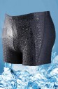 Maillots de bain pour hommes F874 3