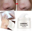 Masque pour l'élimination des points noirs 3