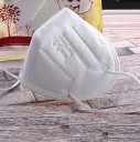 Masque respiratoire FFP2 pour enfants 20 pcs A2464 2