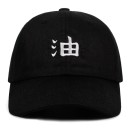 Men's Cap C1025 6