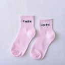 Men's Socks A2380 6