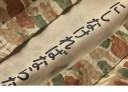 Miesten japanilaistyylinen taktinen takki J1454 7