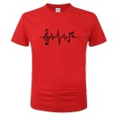 Musik t-shirt för män T2092 3